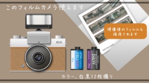平野紫耀,カメラアプリ